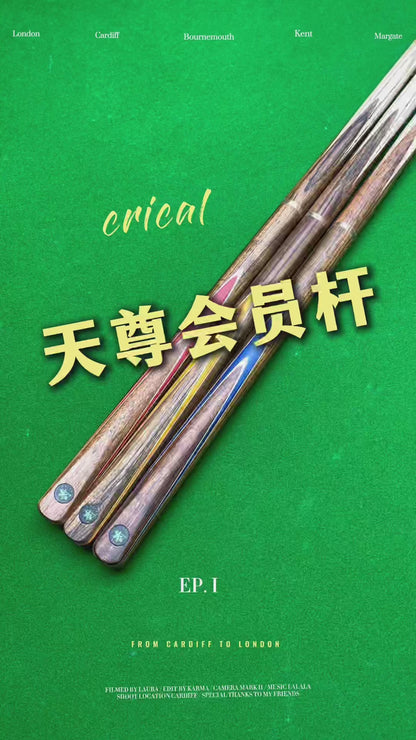 【CRICAL】3/4 Split Snooker Cues with 10-10.2mm Tip and Extension Cases for Professional Snooker Cue Stick(Tianzun-Red)