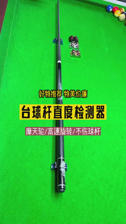 【Crical】Straightening Checker Tool